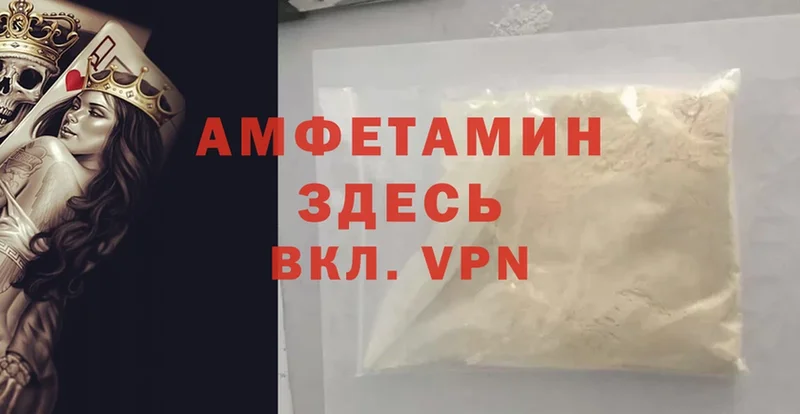 это какой сайт  закладка  Лермонтов  Amphetamine 98% 