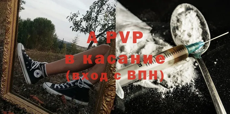 Alpha-PVP мука  Лермонтов 