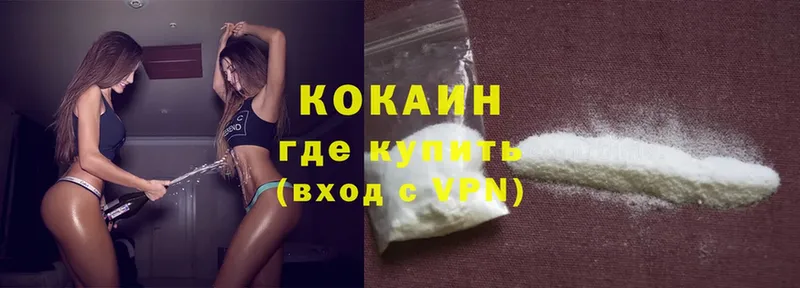 Cocaine 99%  Лермонтов 