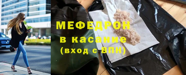 прущий лед Волоколамск