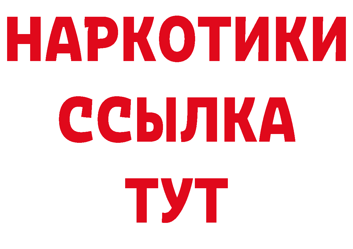 Героин Афган зеркало площадка блэк спрут Лермонтов