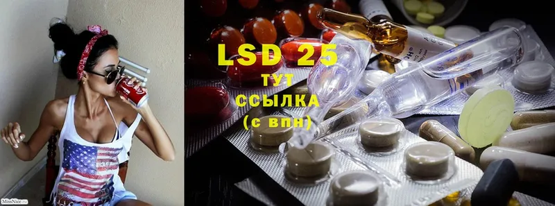 omg ссылка  хочу   Лермонтов  LSD-25 экстази кислота 